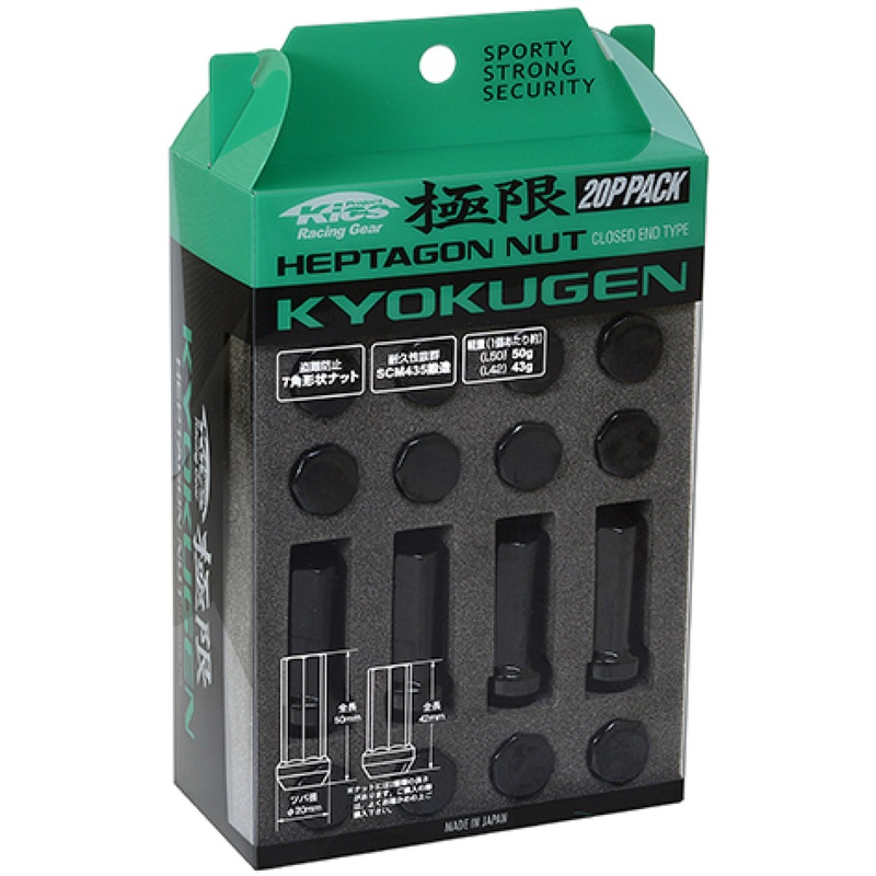 Project Kics Kyokugen 20P Pack – 20 PCS