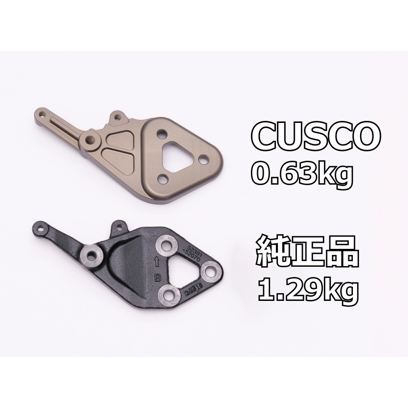 Cusco 23-25 Toyota GR Corolla Light Weight Rear Differential Mount Bracket – Billet Aluminum