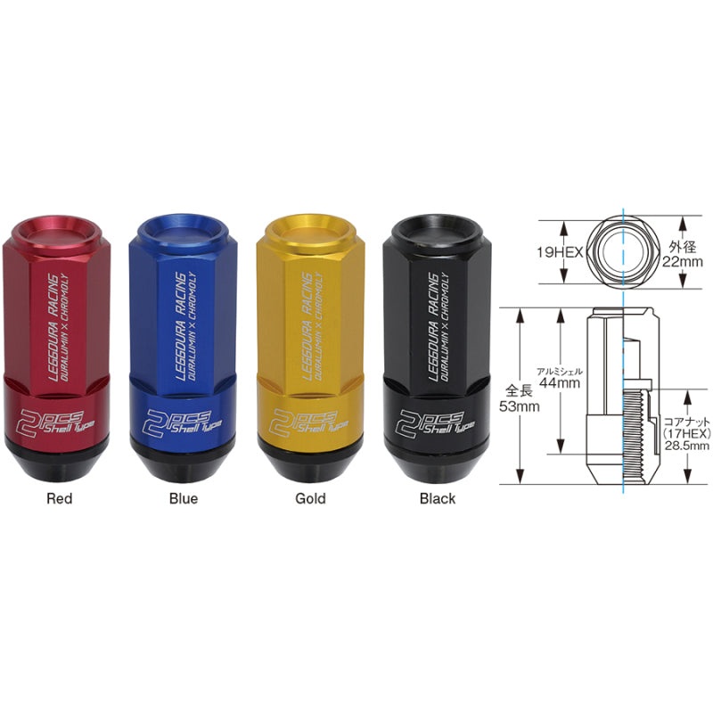 Project Kics Leggdura Racing Shell Type Lug Nut 53mm Open-End Look 16 Pcs + 4 Locks 12X1.25 Red | WRL5313R