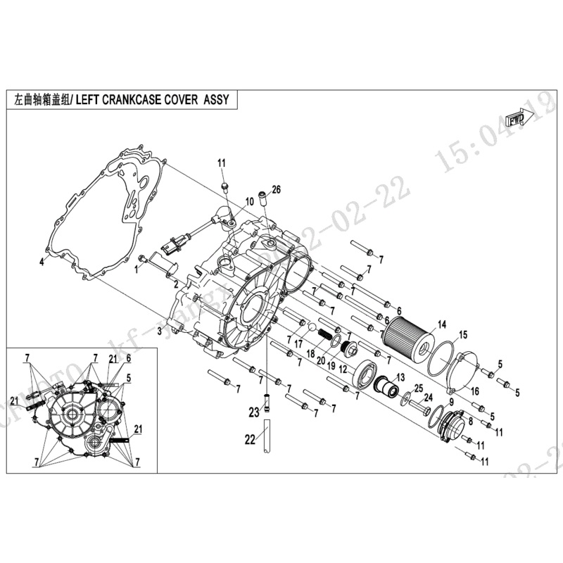 Cover LH Crankcase by CF Moto