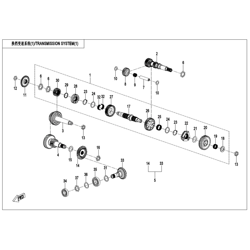 Reverse Intermediate Gear by CF Moto