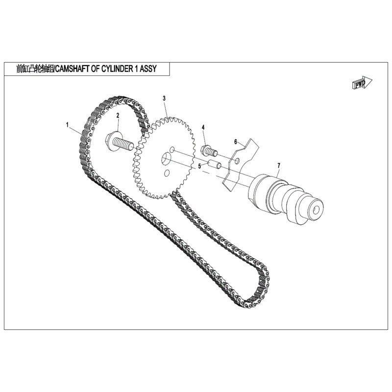 Bolt Timing Sprocket (Replaces 0800-024003-00002) by CF Moto