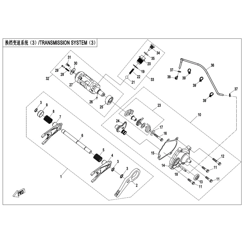 Shift Sector Gear (Replaces 0Jwa-06500Z-20001) by CF Moto